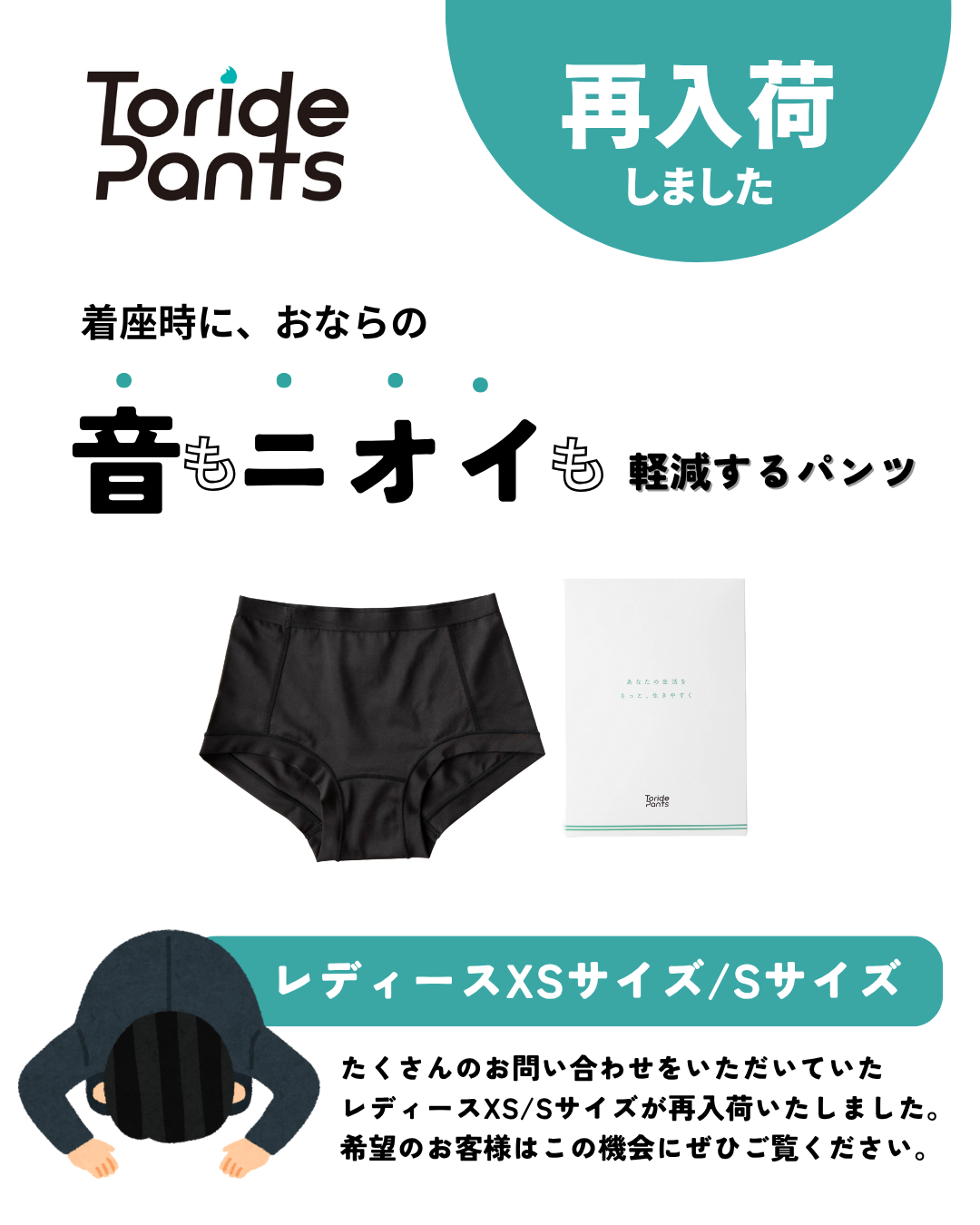 レディースXSサイズ / Sサイズ入荷しました